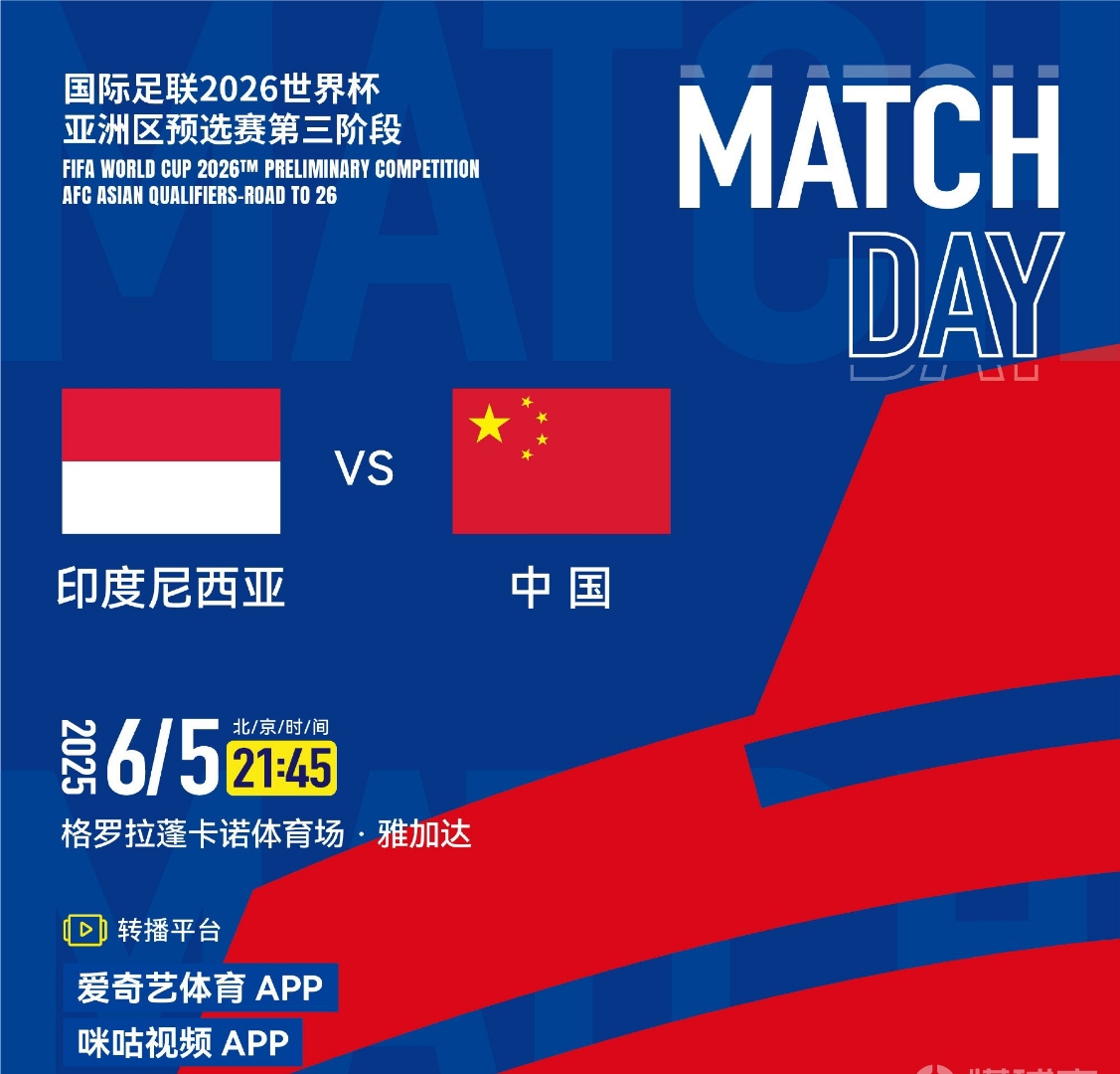 开云官方关于赛地聚焦——足总杯赛后热度飙升，拉齐奥复出首秀，目标明确，资深球员宣示担当的信息