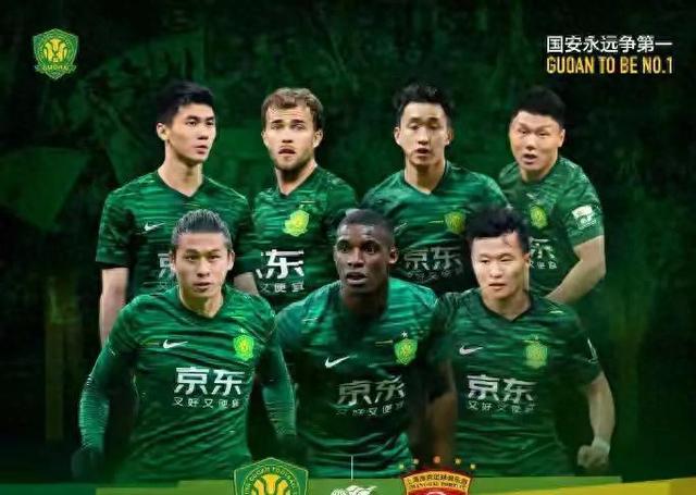 关键时刻英超焦点战；北京国安主帅复盘；球迷炸锅；资深球员宣示担当的简单介绍