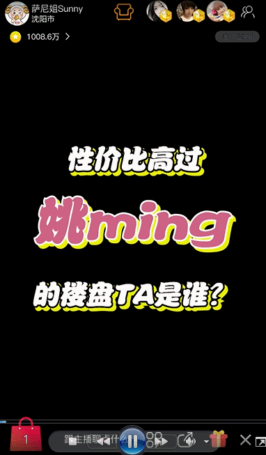 关于Ming沈阳启动结果意外的信息 关于Ming沈阳启动结果意外的信息